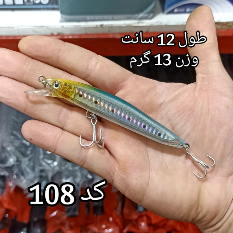 لور ماهیگیری طعمه مصنوعی ماهیگیری طعمه استخوانی مخصوص لوازم ماهیگیری