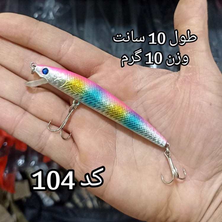 لور ماهیگیری طعمه مصنوعی ماهیگیری طعمه استخوانی مخصوص لوازم ماهیگیری