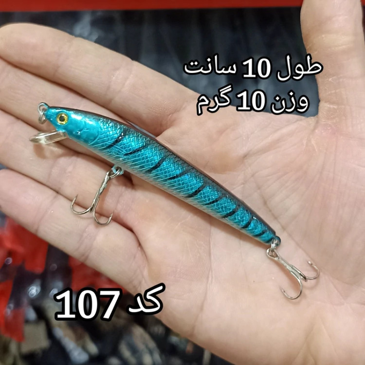 لور ماهیگیری طعمه مصنوعی ماهیگیری طعمه استخوانی مخصوص لوازم ماهیگیری