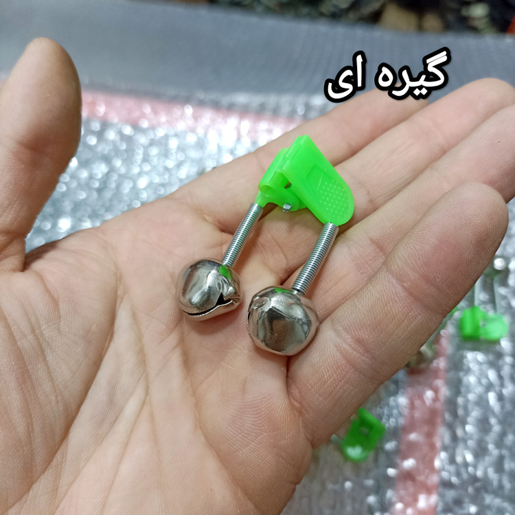زنگوله ماهیگیری زنگوله گیره ای زنگوله فلزی زنگوله ضدباد زنگوله پیچی