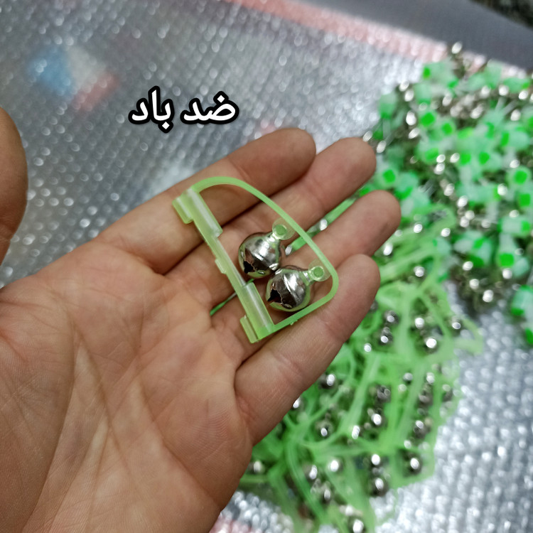 زنگوله ماهیگیری زنگوله گیره ای زنگوله فلزی زنگوله ضدباد زنگوله پیچی