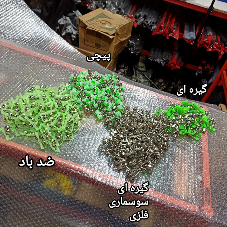زنگوله ماهیگیری زنگوله گیره ای زنگوله فلزی زنگوله ضدباد زنگوله پیچی