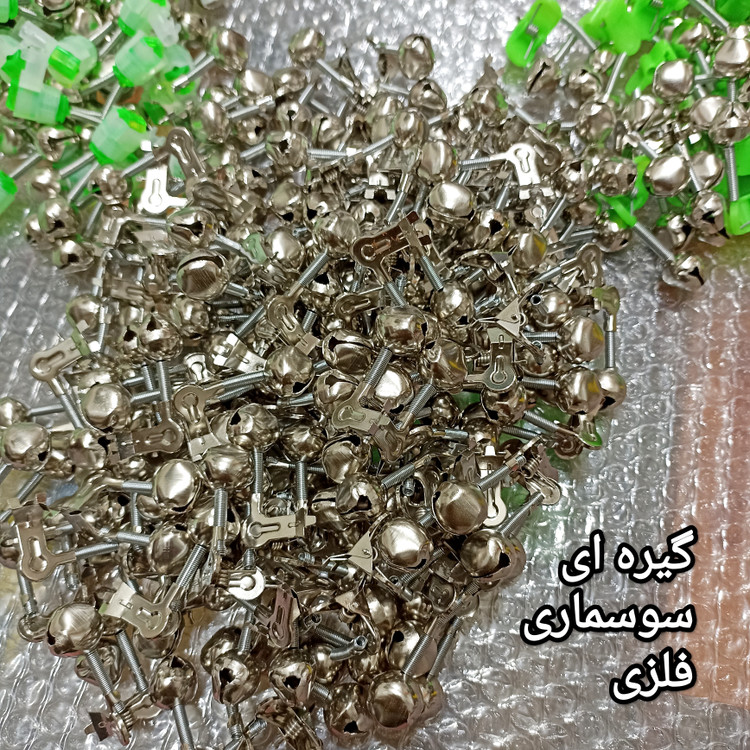 زنگوله ماهیگیری زنگوله گیره ای زنگوله فلزی زنگوله ضدباد زنگوله پیچی